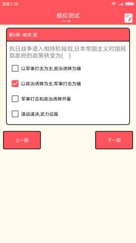 ����С����appv1.0��ͼ2
