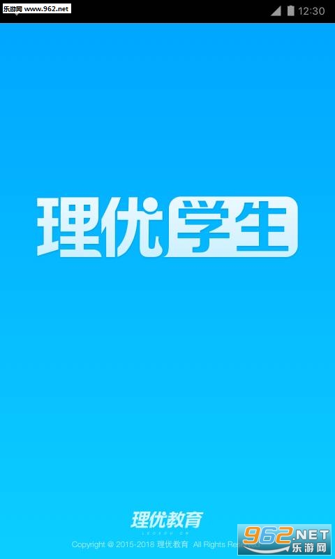 理优1对1安卓版截图3