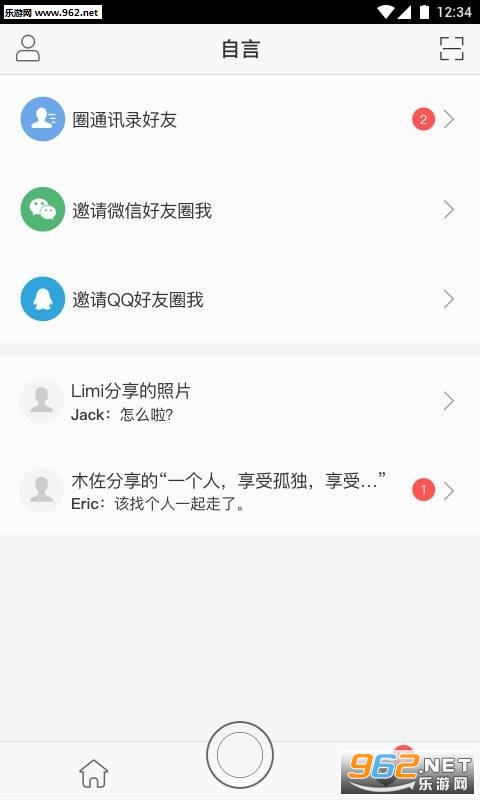 ����appv1.1.0��ͼ0