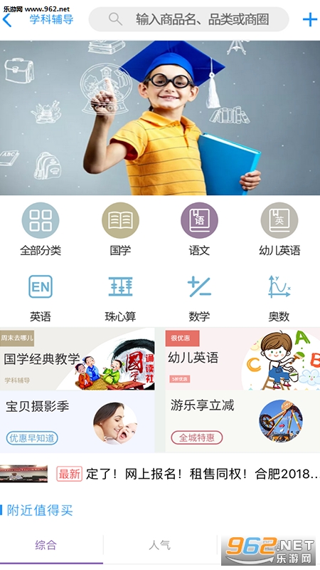 ��ͯ���ֻ���v3.1��ͼ1