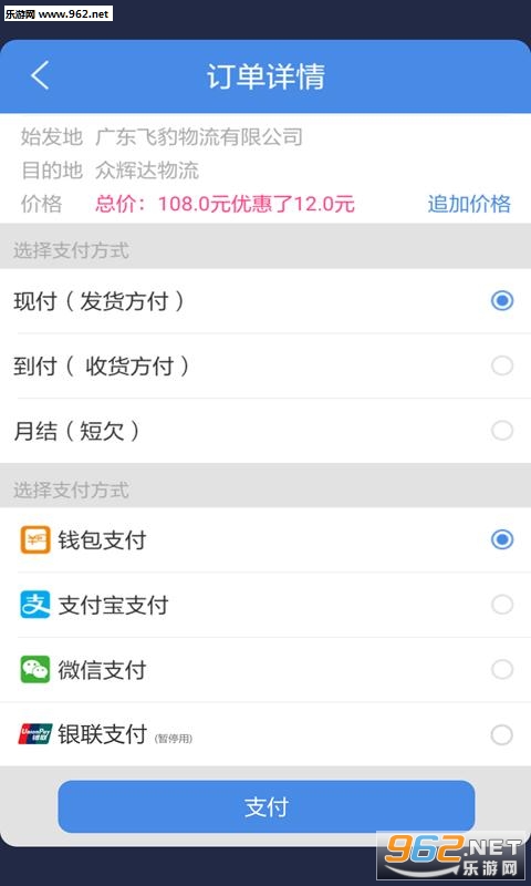 ��56������׿��v3.2.9��ͼ2