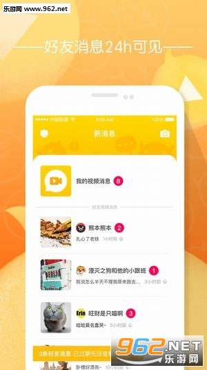 friday����Ƶappv2.3.6��ͼ0