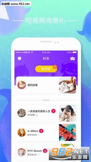 friday����Ƶappv2.3.6��ͼ1