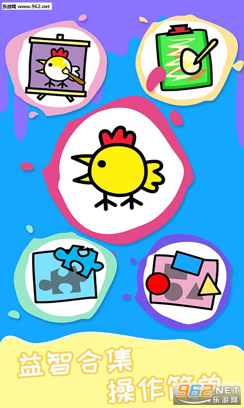 ����С����׿��v1.1��ͼ0