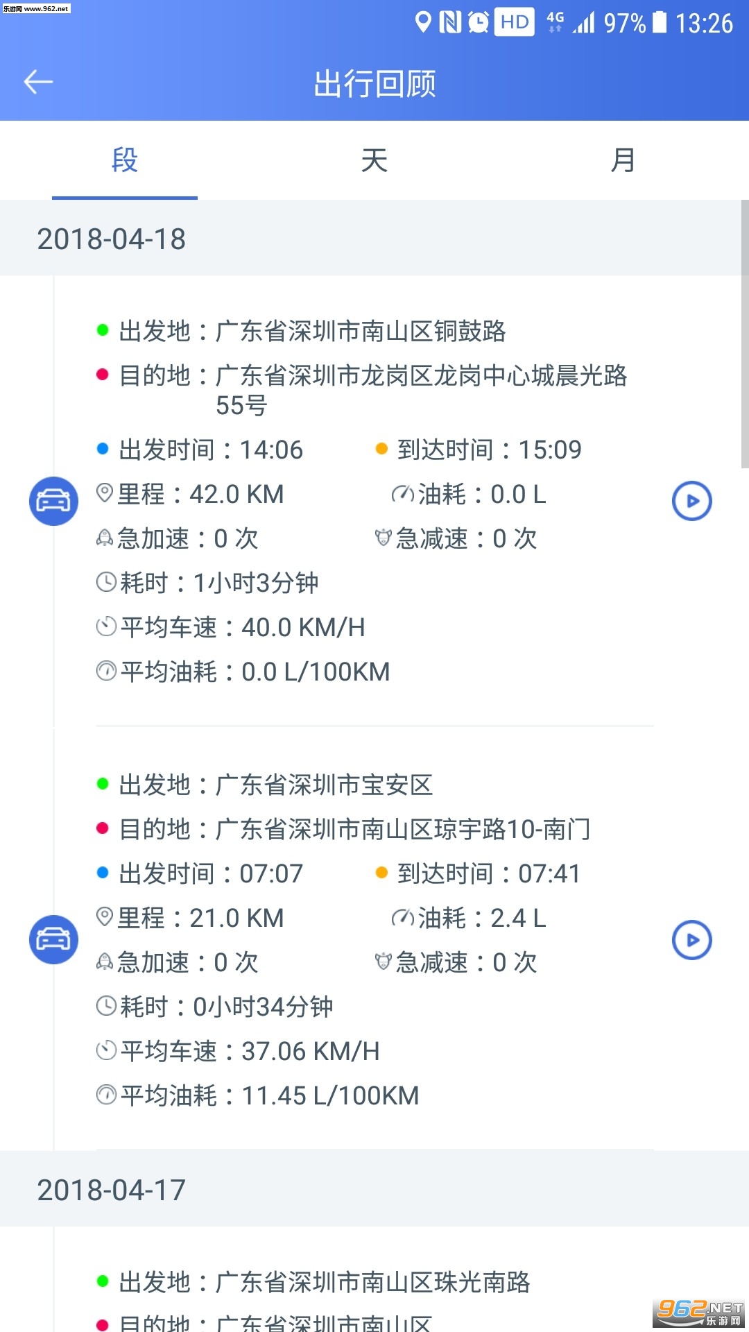 ������ʿ�ֻ���v6.0.3��ͼ2