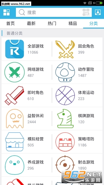 �����appv8.0.3 �ٷ����°��ͼ3