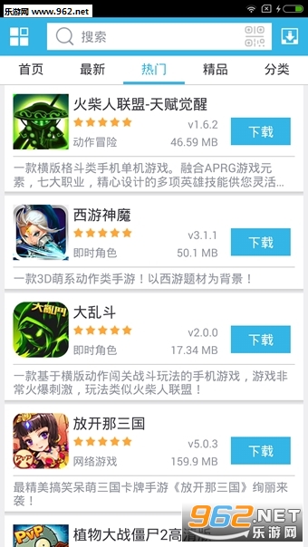 �����appv8.0.3 �ٷ����°��ͼ0