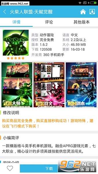 �����appv8.0.3 �ٷ����°��ͼ1