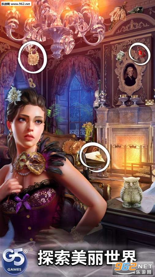 Mystery of Opera(歌剧之谜幽灵秘密手机版)截图3