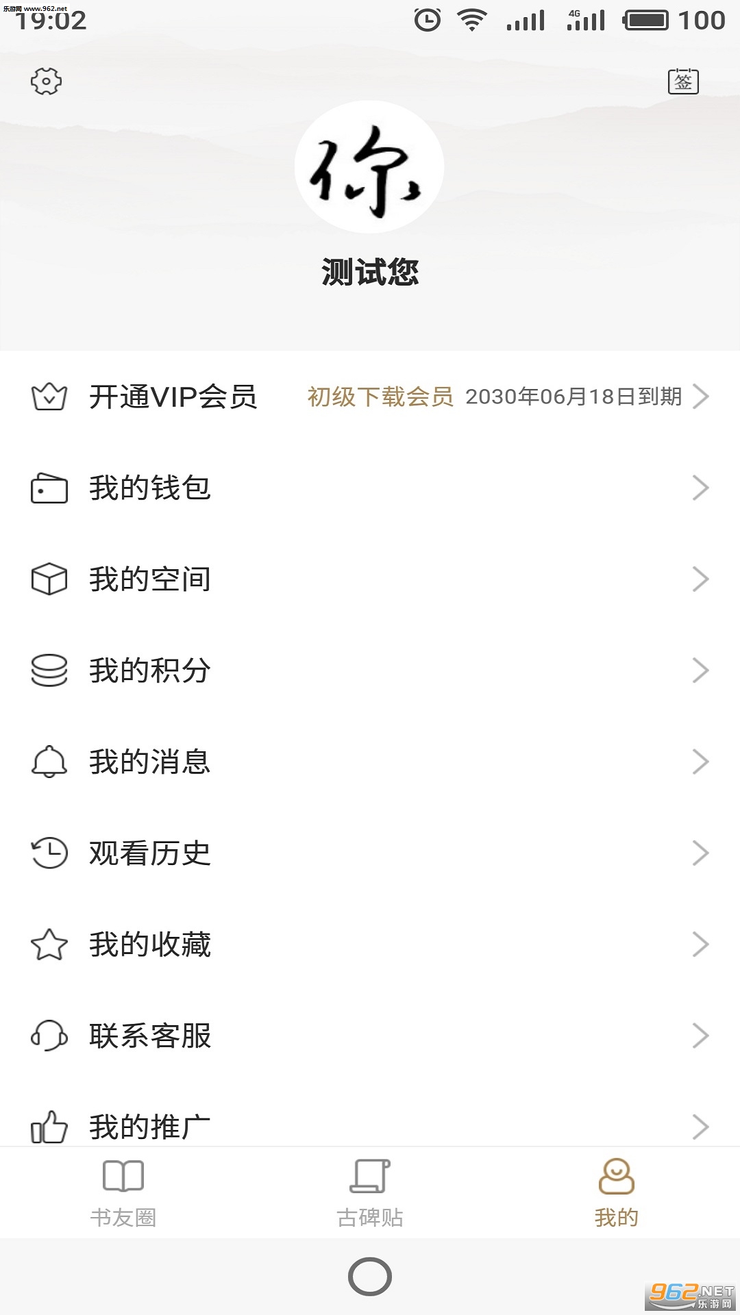 һ�����鷨��׿���ͼ2