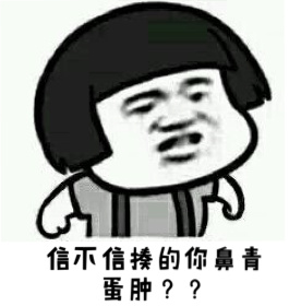 ��ô���㻹�뵱���ҵ����ʺ����Ģ��ͷ�������ͼ1