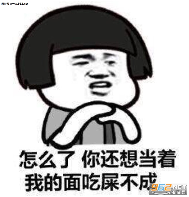 ��ô���㻹�뵱���ҵ����ʺ����Ģ��ͷ�������ͼ2