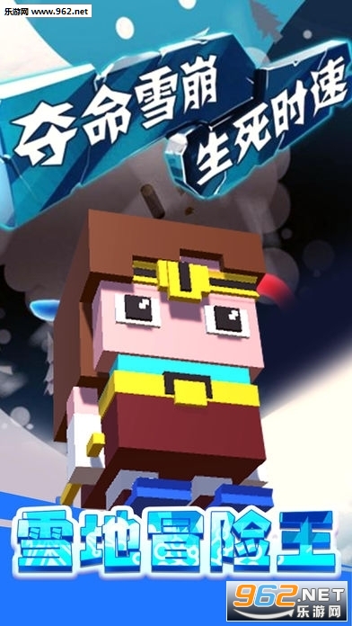 ѩ��ð�����ٷ����ͼ1
