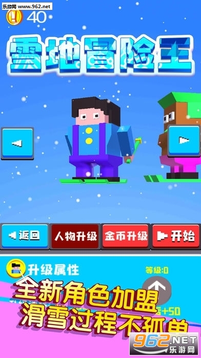 ѩ��ð�����ٷ����ͼ3