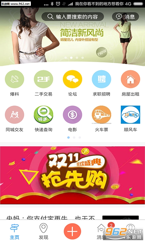 ���Ͽ���appv1.5��ͼ0