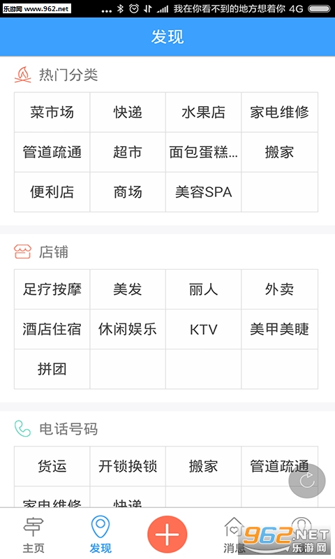 ���Ͽ���appv1.5��ͼ2