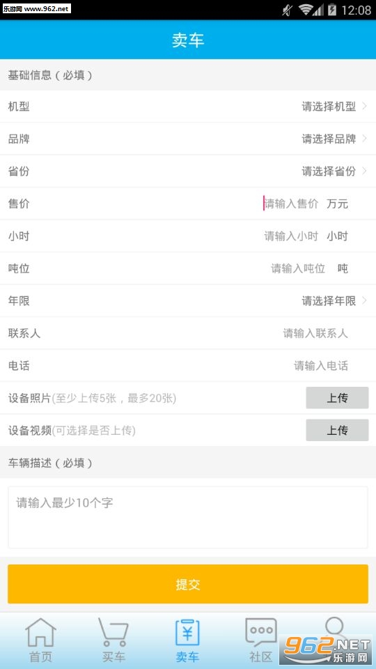 ������app�ٷ���v1.3��ͼ0