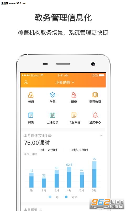 С�����̰�׿��v3.19.0.221��ͼ0