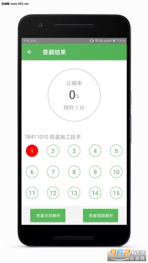 100���ְ�׿��v1.1��ͼ0