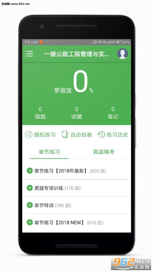 100���ְ�׿��v1.1��ͼ2
