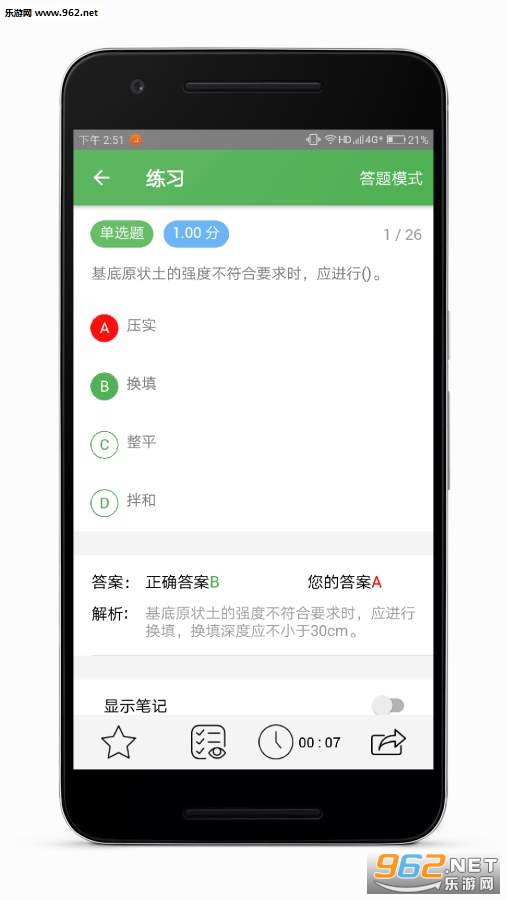 100���ְ�׿��v1.1��ͼ1