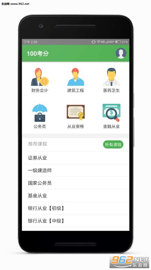 100���ְ�׿��v1.1��ͼ3