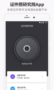 ֤�����о�Ժappv1.22.9��ͼ0