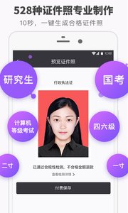 ֤�����о�Ժappv1.22.9��ͼ2