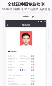 ֤�����о�Ժappv1.22.9��ͼ1