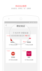 �Թ���appv2.0.7��ͼ2