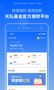 ��밮����appv3.3.0��ͼ0