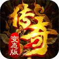 小小传奇2安卓版