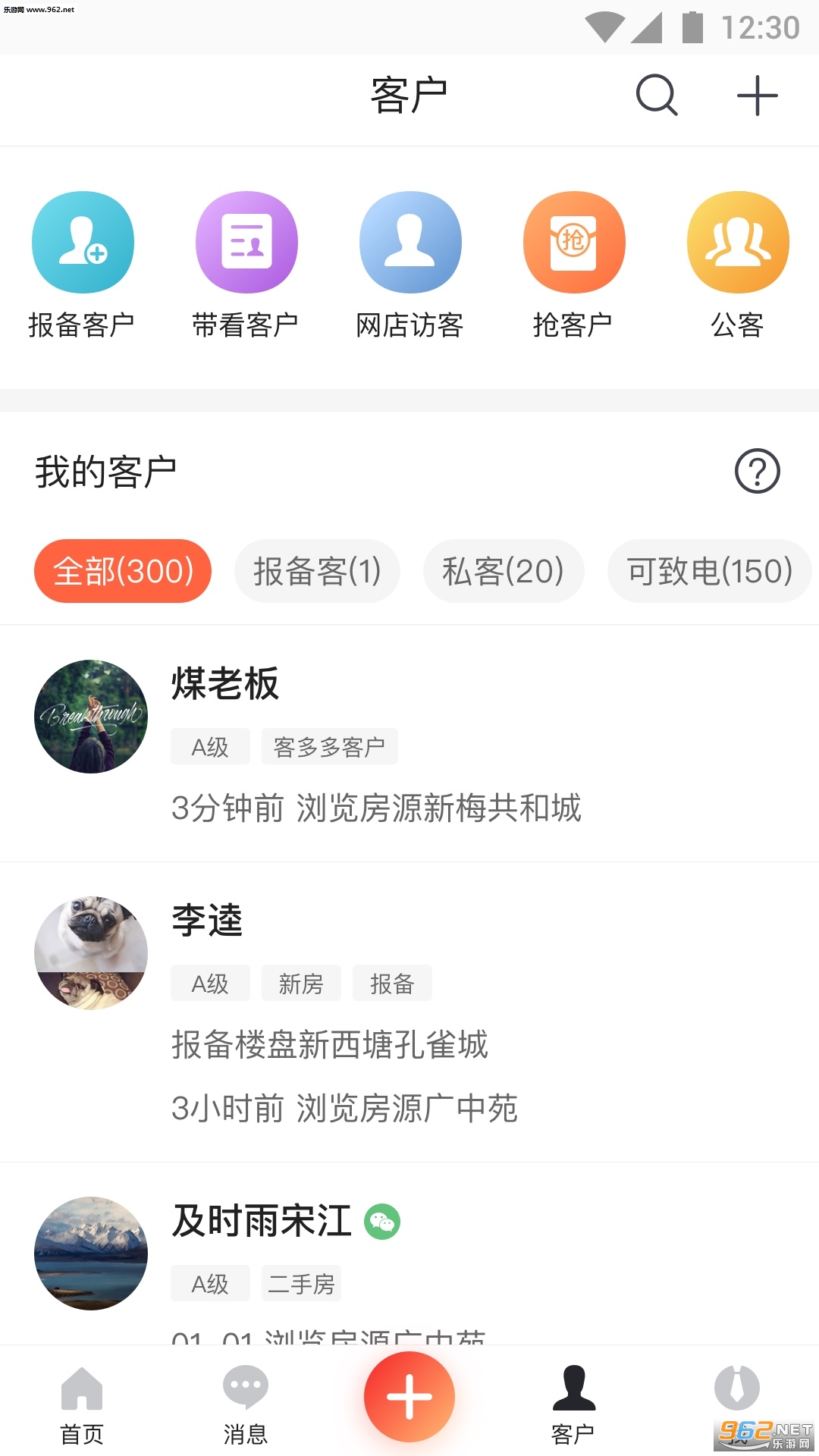 �������app�ٷ���v1.1.1��ͼ0