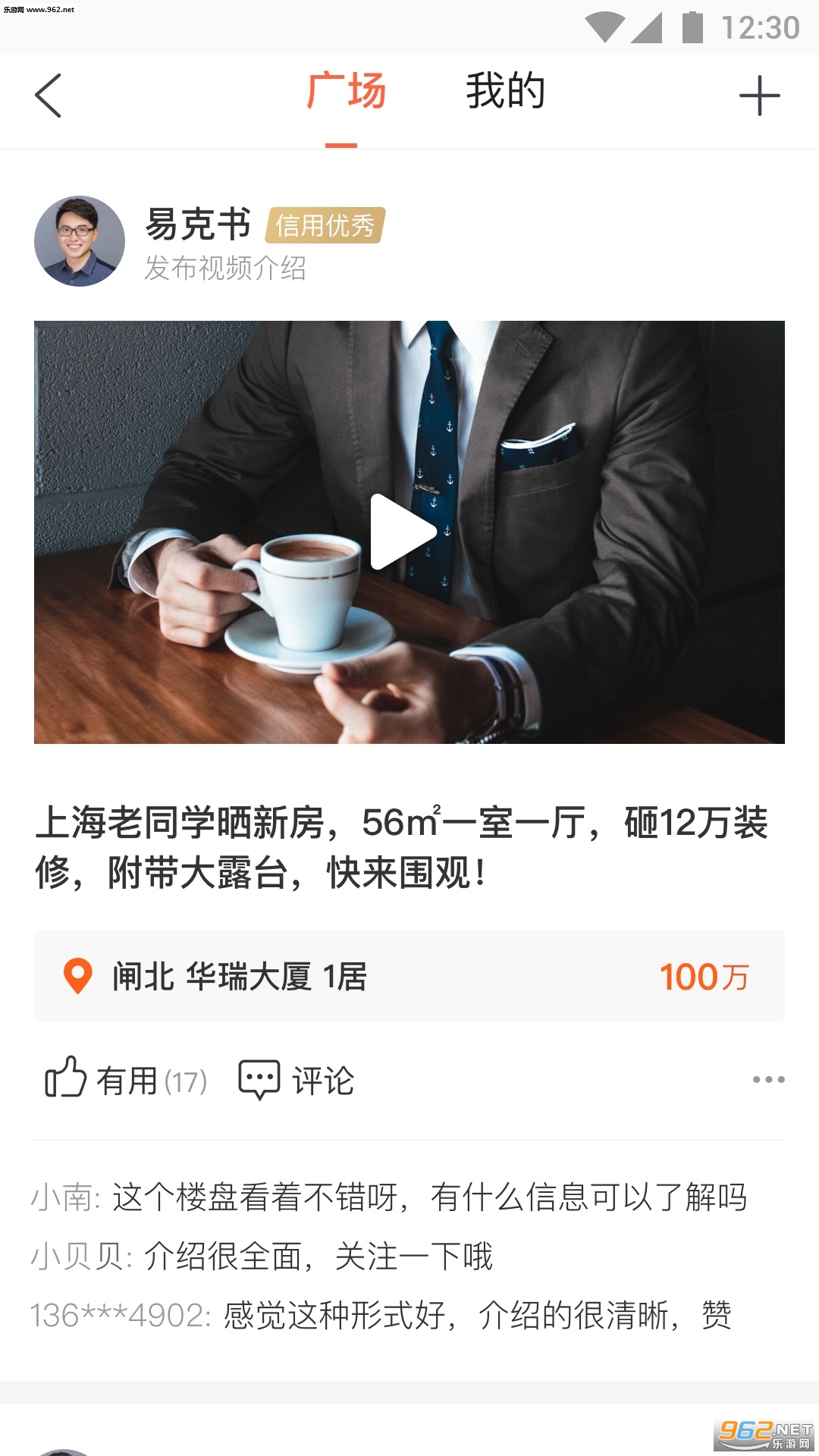 �������app�ٷ���v1.1.1��ͼ1