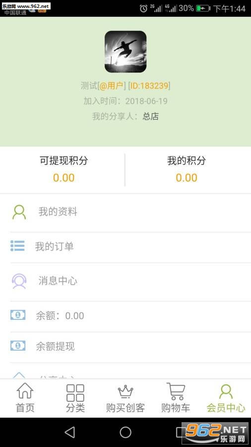 �����ռ����°�v0.0.2��ͼ1