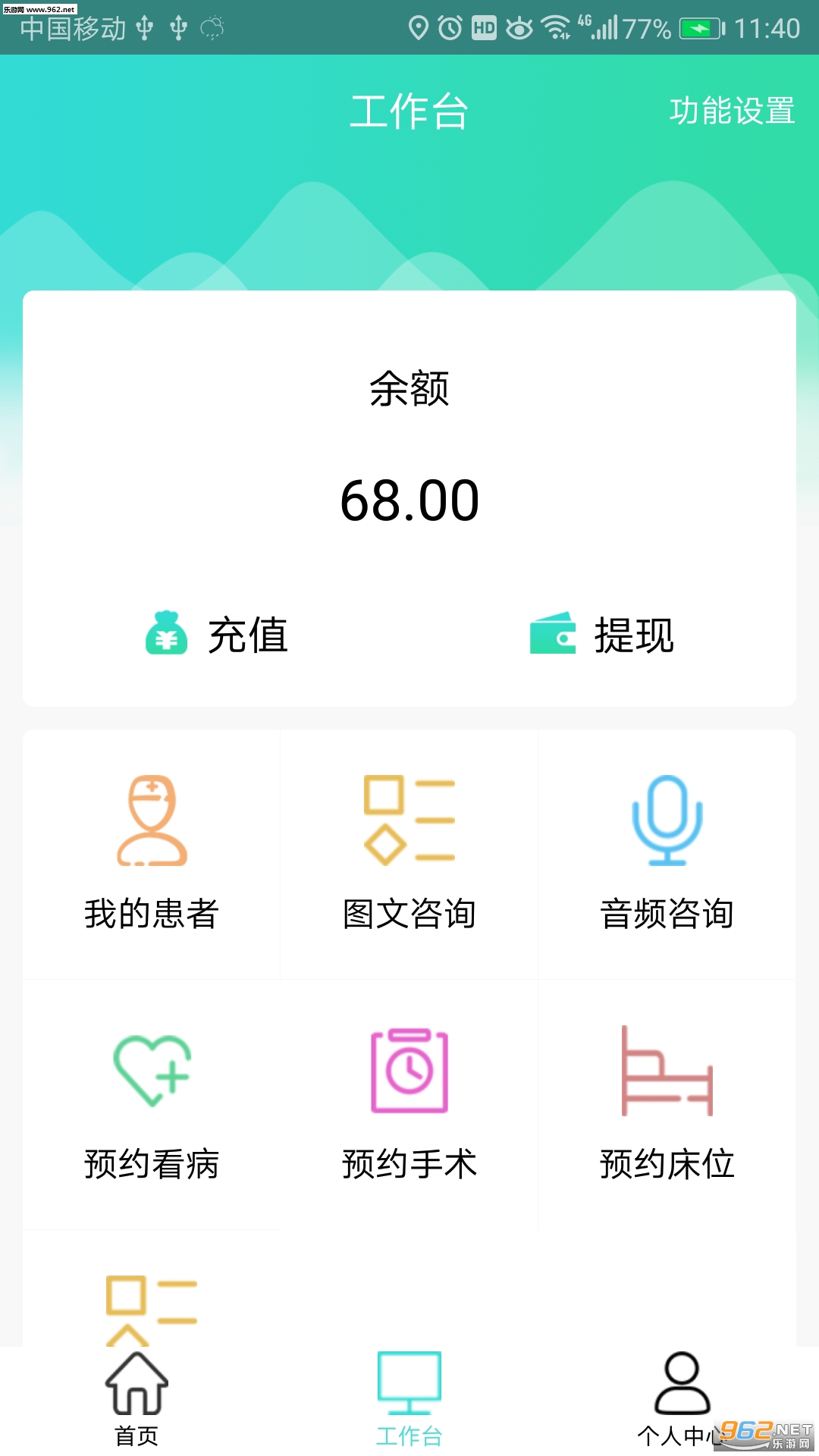 ���ҽ��׿��v1.3��ͼ2