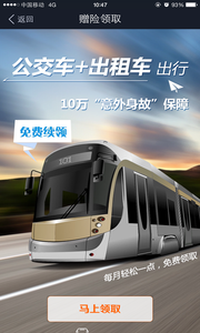 �����Ʒ���appv2.3.1��ͼ0