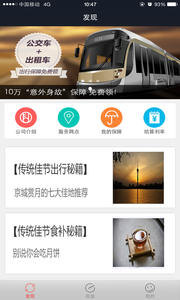 �����Ʒ���appv2.3.1��ͼ1