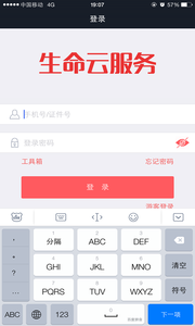 �����Ʒ���appv2.3.1��ͼ2