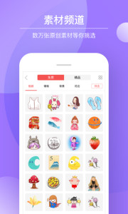Color����������°�v4.0.4��ͼ1