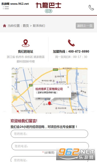 ������ʿappv2.0.2��ͼ0
