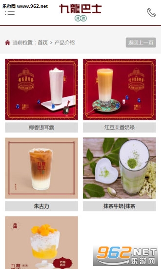 ������ʿappv2.0.2��ͼ2
