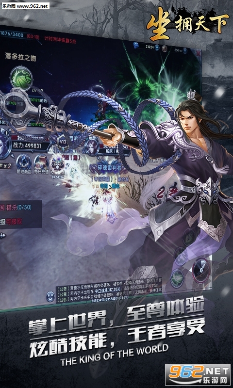 ��ӵ���°�׿��v1.0.1��ͼ2