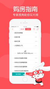 �ò�ʿappv9.3.0��ͼ0