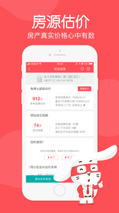 �ò�ʿappv9.3.0��ͼ1