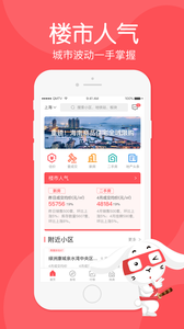 �ò�ʿappv9.3.0��ͼ2