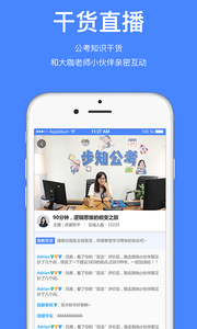 ��֪����appv2.5.63��ͼ0