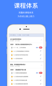 ��֪����appv2.5.63��ͼ2