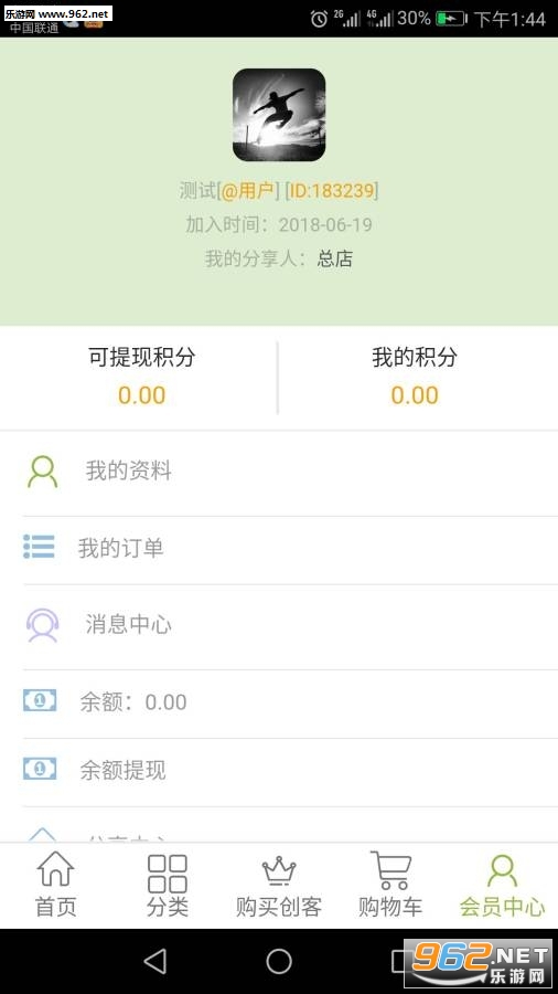 �����ռǹٷ���v0.0.2��ͼ3
