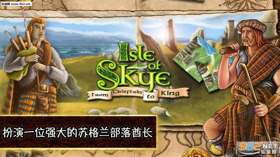 Isle of Skye(˹������������������׿��)��ͼ0